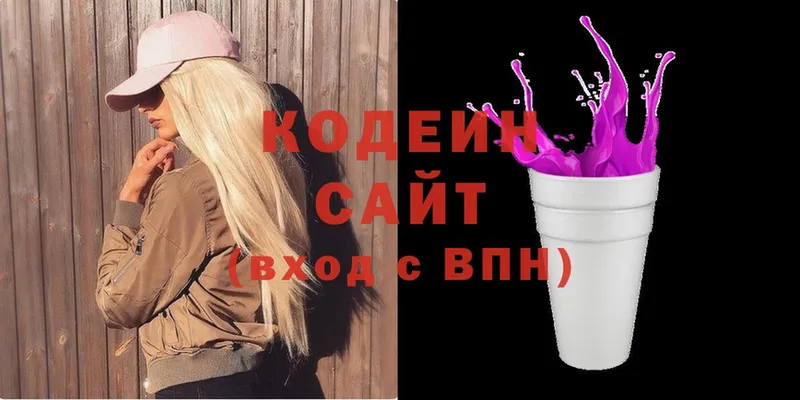 Кодеин напиток Lean (лин)  мега ссылки  Балабаново 